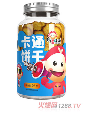 我D小蔡蔡卡通饼干