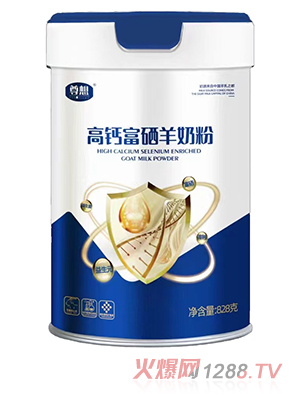 尊想高钙富硒羊奶粉
