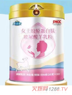 康小忙女士胶原蛋白肽玻尿酸羊乳粉