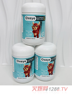 Oxeye儿童叶黄素软糖