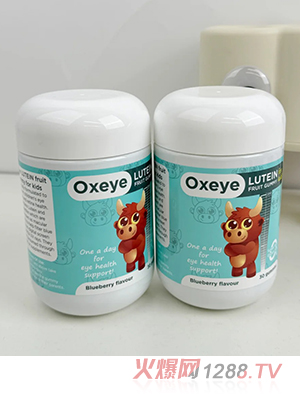 Oxeye儿童叶黄素软糖