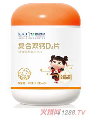 뺢Ӹ˫D3Ƭ