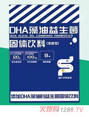 益康莱DHA藻油益生菌固体饮料