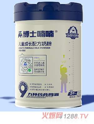 博士喃喃儿童成长配方奶粉 桶装