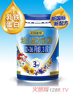 ԰ͯ׶䷽ۣ12-36䣬3Σ