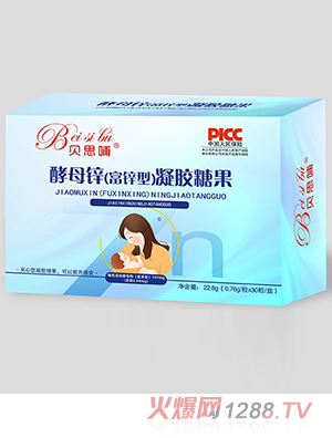 贝思哺酵母锌（富锌型）凝胶糖果