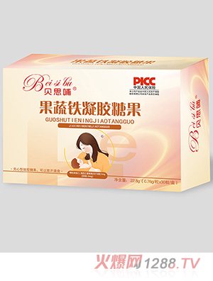 贝思哺果蔬铁凝胶糖果