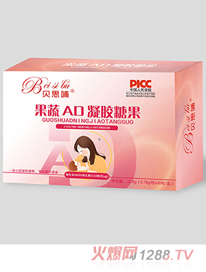 贝思哺果蔬AD凝胶糖果