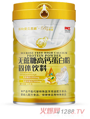 媽咪愛(ài)貝思哺無(wú)蔗糖高鈣蛋白粉固體飲料
