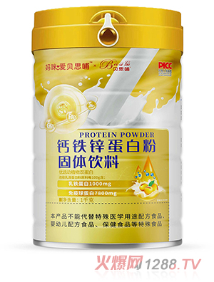媽咪愛(ài)貝思哺鈣鐵鋅蛋白粉固體飲料