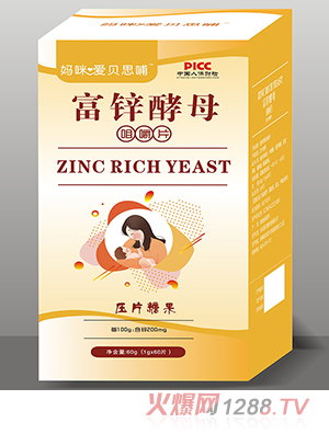 妈咪爱贝思哺富锌酵母咀嚼片