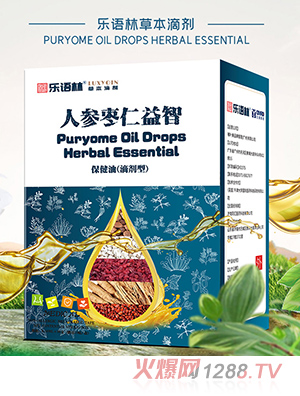乐语林草本滴剂 人参枣仁益智保健油（滴剂型）