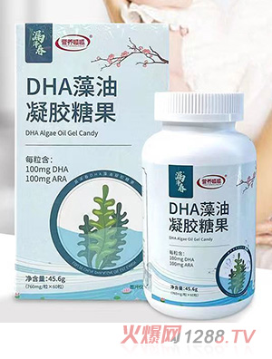 营养呱呱DHA藻油凝胶糖果