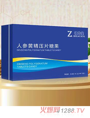 植華堂人參黃精壓片糖果