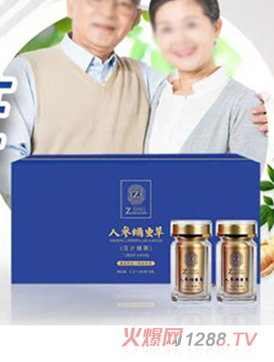 植華堂人參蛹蟲(chóng)草