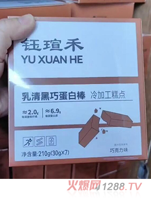 鈺瑄禾乳清黑巧蛋白棒 冷加工糕點(diǎn)