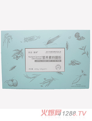 營(yíng)養素特膳粉