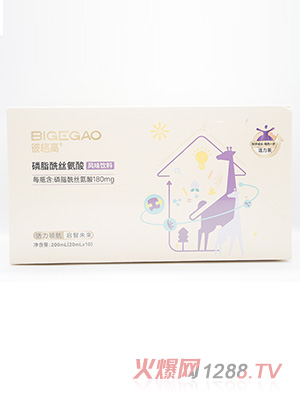 彼格高磷脂酰絲氨酸風(fēng)味飲料