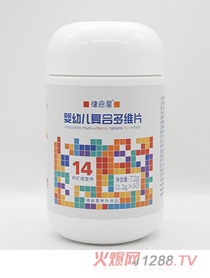 健啟星嬰幼兒復合多維片