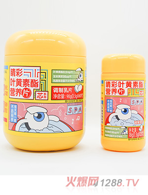 睛彩葉黃素酯營(yíng)養片