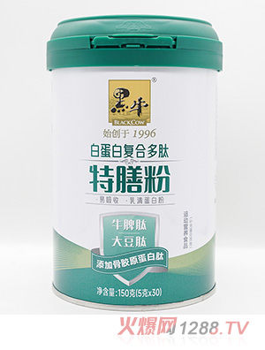 白蛋白復合多肽特膳粉