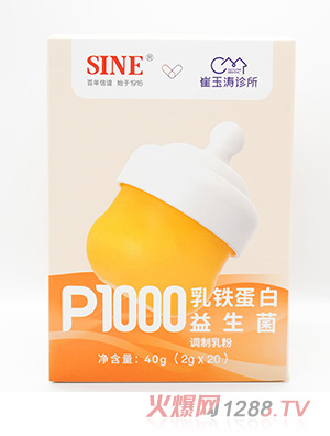 乳鐵蛋白益生菌調制乳粉