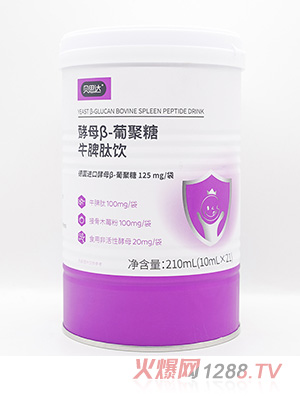 貝思達酵母β-葡聚糖牛脾肽飲