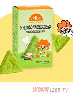 八合光FD脆