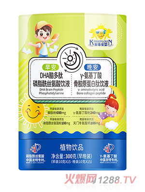 金盾爱婴DHA脑多肽磷脂酰丝氨酸+γ-氨基丁酸骨胶原蛋白肽饮液