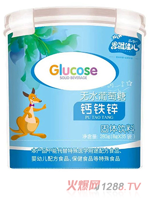 恩溢佳兒鈣鐵鋅無(wú)水葡萄糖 樂(lè )扣桶