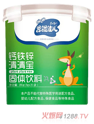恩溢佳兒鈣鐵鋅清清寶 樂(lè )扣桶