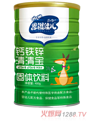 恩溢佳兒鈣鐵鋅清清寶 聽(tīng)裝