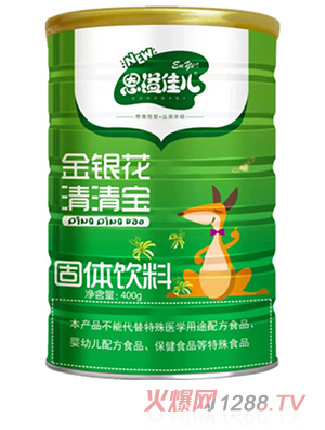 恩溢佳兒金銀花清清寶 聽(tīng)裝