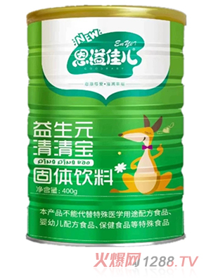 恩溢佳兒益生元清清寶 聽(tīng)裝