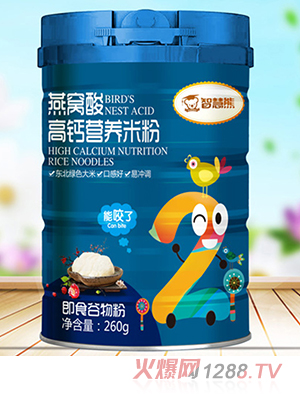 智慧熊燕窩酸高鈣營(yíng)養米粉