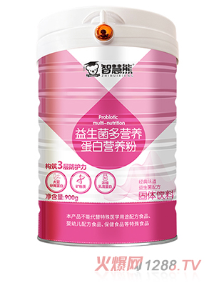 智慧熊益生菌多营养蛋白营养粉