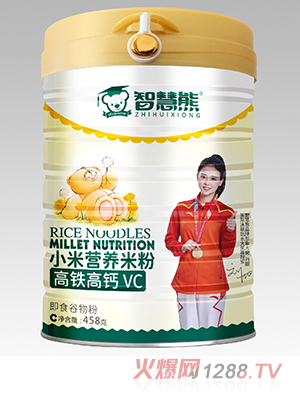 智慧熊高鐵高鈣VC小米營(yíng)養米粉