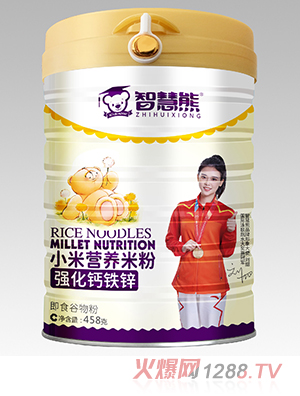 智慧熊強化鈣鐵鋅小米營(yíng)養米粉