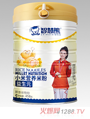 智慧熊益生元小米營(yíng)養米粉