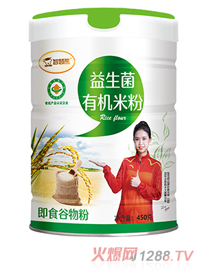 智慧熊益生菌有機米粉 聽(tīng)裝