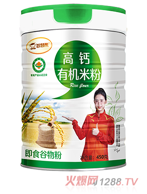 智慧熊高鈣機米粉 聽(tīng)裝