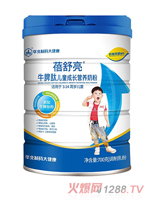 蓓舒亮牛脾肽儿童成长营养奶粉