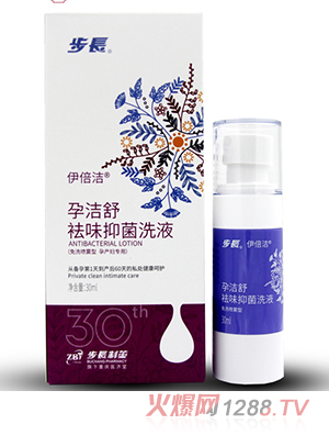 нζ־ϴҺ 30ml