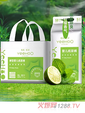 英氏乐享婴儿纸尿裤 自然空间系列