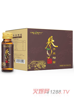 美綠尚品參子泰陽(yáng)露