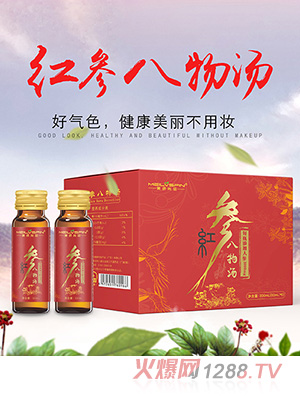 美綠尚品紅參八物湯