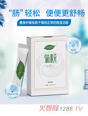 美綠尚品菊粉