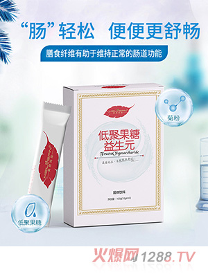 美綠尚品低聚果糖益生元