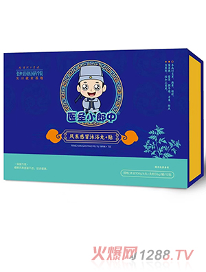 醫圣小郎中風(fēng)寒感冒沐浴丸+貼