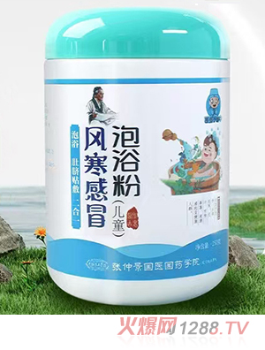 醫圣小郎中風(fēng)寒感冒泡浴粉（兒童）
